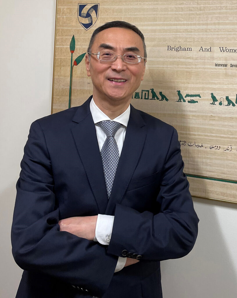 Yilu Ma